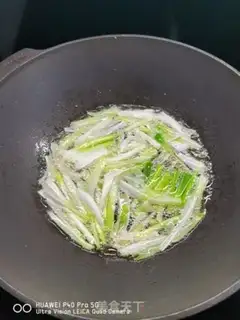 Make Onion noodles step 2