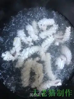 Make I