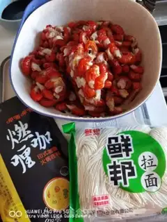 Make Curry lobster noodles step 0