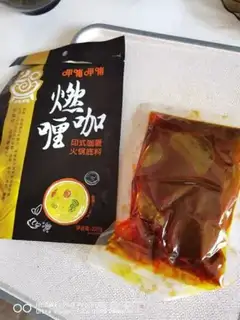 Make Curry lobster noodles step 1