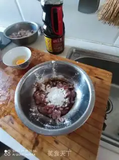 Make Fish fragrance step 1
