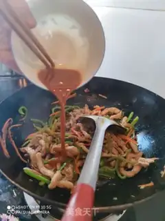 Make Fish fragrance step 11