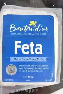 Make Feta pumpkin cucumber pie step 0