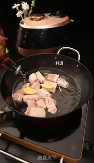 Make Red burning pig hoof step 1