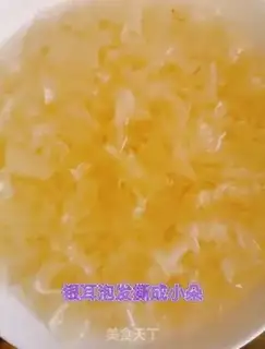 Make Sweet rice soup step 0