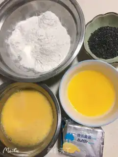 Make Egg rolls step 0