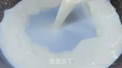 Make Milk ball step 0