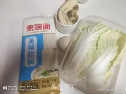 Make Noodles step 1