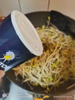 Make Soccer bean sprouts step 4