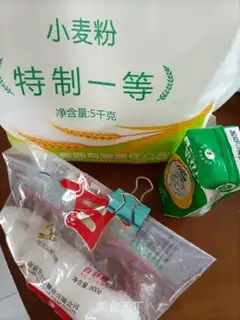 Make Milk eggcake step 0