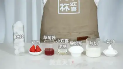 Make Berry-Berry-Ace step 0