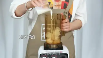 Make Berry-Berry-Ace step 2