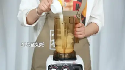 Make Berry-Berry-Ace step 3