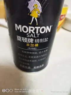 Make We