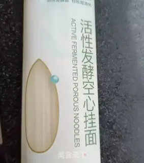 Make - Noodles step 10