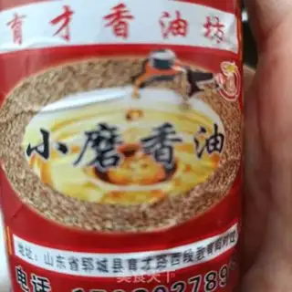 Make - Noodles step 13
