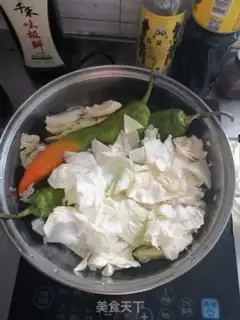 Make I don
