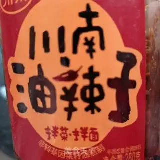 Make - Noodles step 15