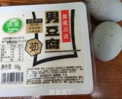 Make Tofu eggs step 0