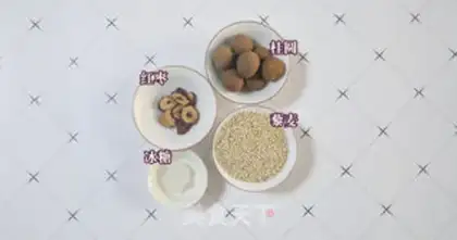 Make Onion beef fried rice step 0