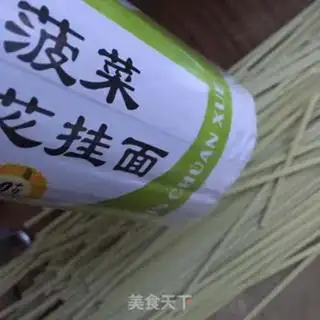 Make Sour eggs and spinach noodles step 0