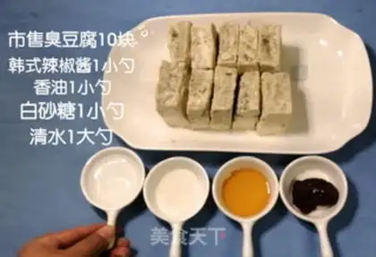 Make Fried tofu step 0