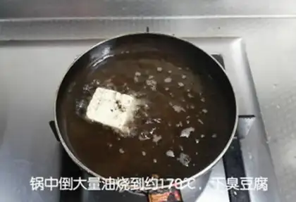 Make Fried tofu step 1