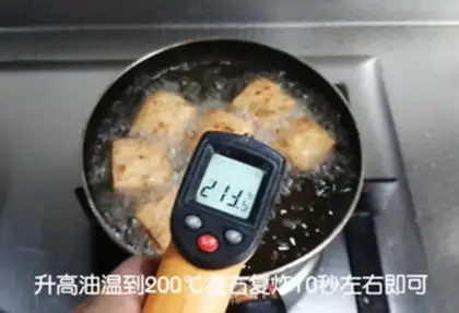 Make Fried tofu step 3