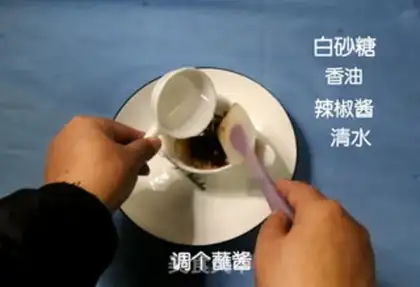 Make Fried tofu step 4