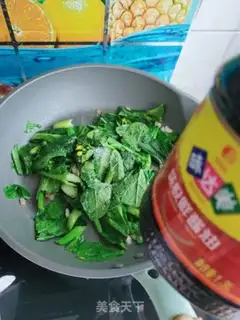 Make Scrambling step 8