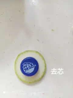 Make Crackers step 2