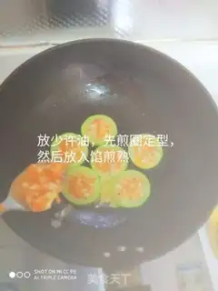 Make Crackers step 5