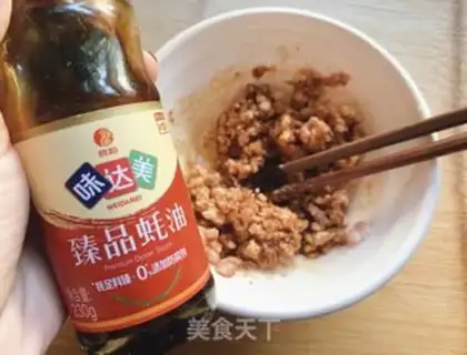Make ♪ Onion ♪ step 2