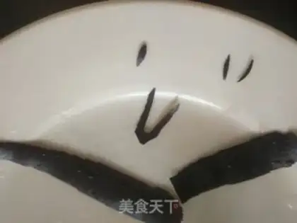 Make I