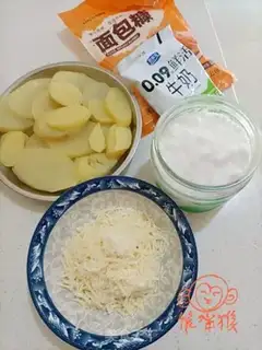 Make Cheese potato ball step 0