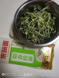 Make Black bean sprouts step 0