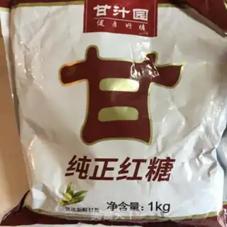 Make Homemade red bean sand step 6