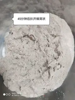 Make All-wheat crotch step 4