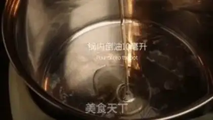 Make ♪ Quail beans ♪ step 1