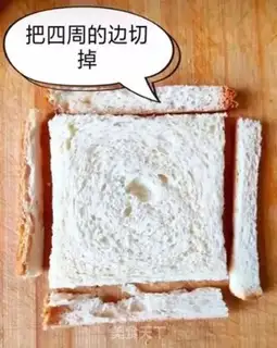 Make Cracker toast step 0