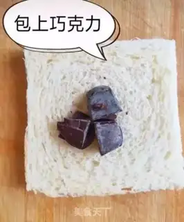Make Cracker toast step 1