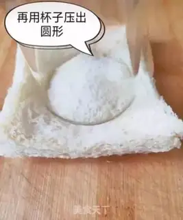 Make Cracker toast step 2
