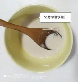 Make ♪ ♪ Possy ♪ step 0