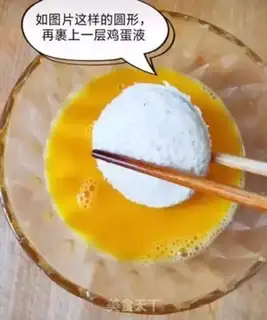 Make Cracker toast step 3