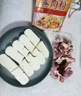 Make Tofu step 1