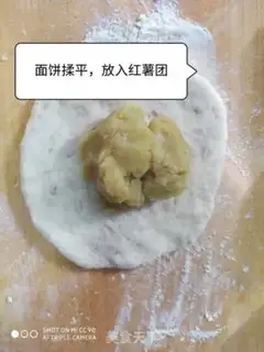 Make ♪ ♪ Possy ♪ step 5