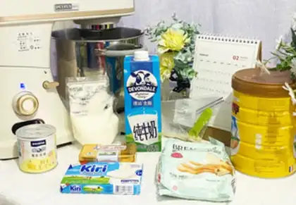 Make Almond cheese step 0