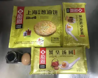 Make Soothing step 0