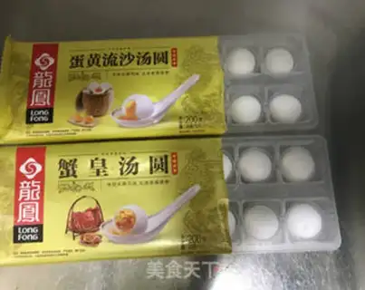 Make Soothing step 1