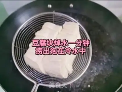 Make Tofu soup step 2